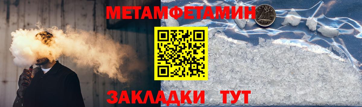 Amphetamine Premium Саранск