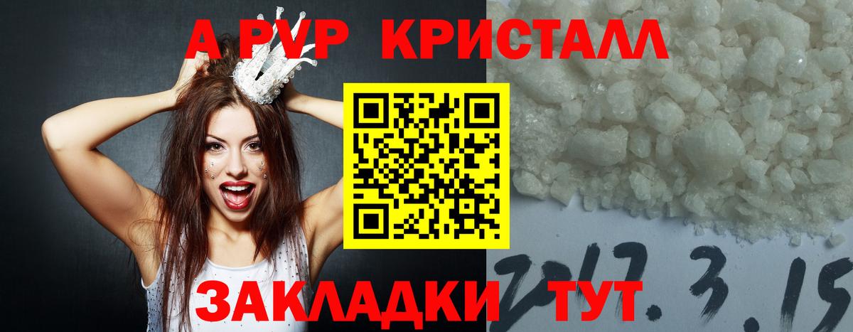 Саранск  Гашиш  Вход с VPN  Меф МЯУ МЯУ кристаллы  Конопля 