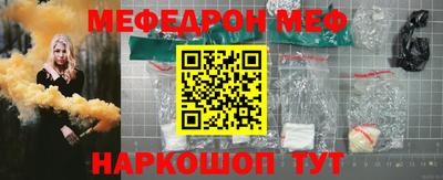 синтетический гашиш Пенза