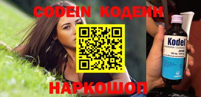 синтетический гашиш Пенза