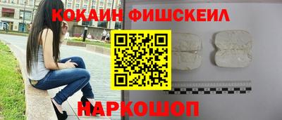 синтетический гашиш Партизанск