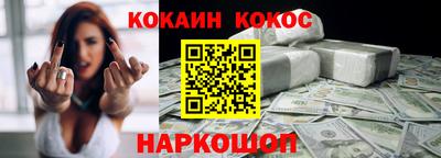 синтетический гашиш Пенза