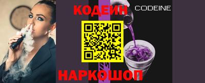 синтетический гашиш Пенза
