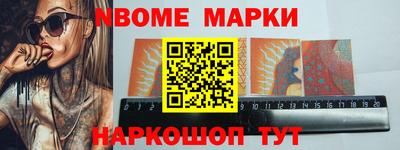 синтетический гашиш Пенза
