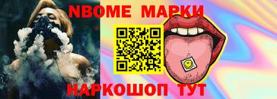 синтетический гашиш Пенза