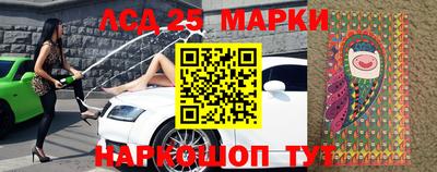 синтетический гашиш Партизанск