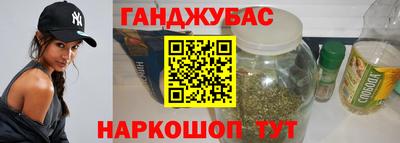синтетический гашиш Пенза
