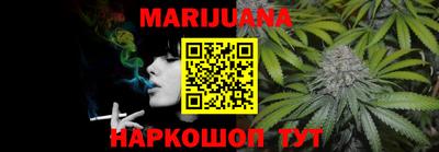синтетический гашиш Партизанск