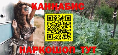 синтетический гашиш Партизанск