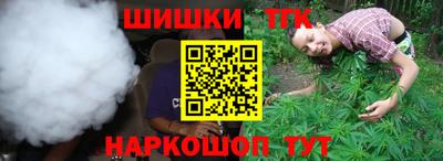 синтетический гашиш Партизанск