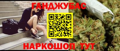 синтетический гашиш Пенза