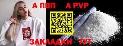 синтетический гашиш Партизанск