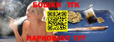 синтетический гашиш Пенза