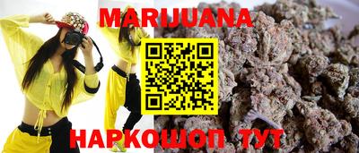 синтетический гашиш Пенза