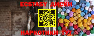 синтетический гашиш Партизанск