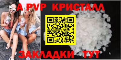 синтетический гашиш Партизанск
