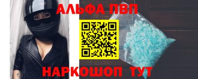 синтетический гашиш Партизанск