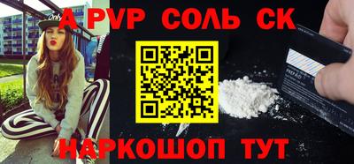 синтетический гашиш Пенза