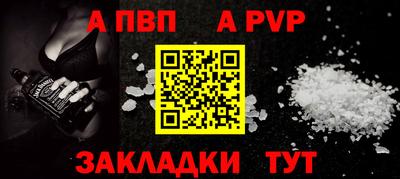 синтетический гашиш Пенза