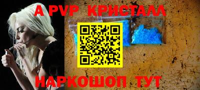 синтетический гашиш Пенза
