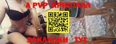 синтетический гашиш Партизанск