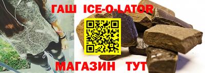 синтетический гашиш Партизанск
