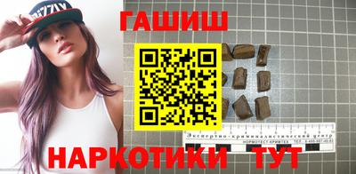 синтетический гашиш Партизанск