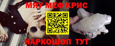 синтетический гашиш Партизанск