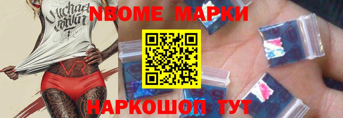 Саранск  LSD-25 экстази кислота  Вход с VPN  Лсд 25 экстази кислота 