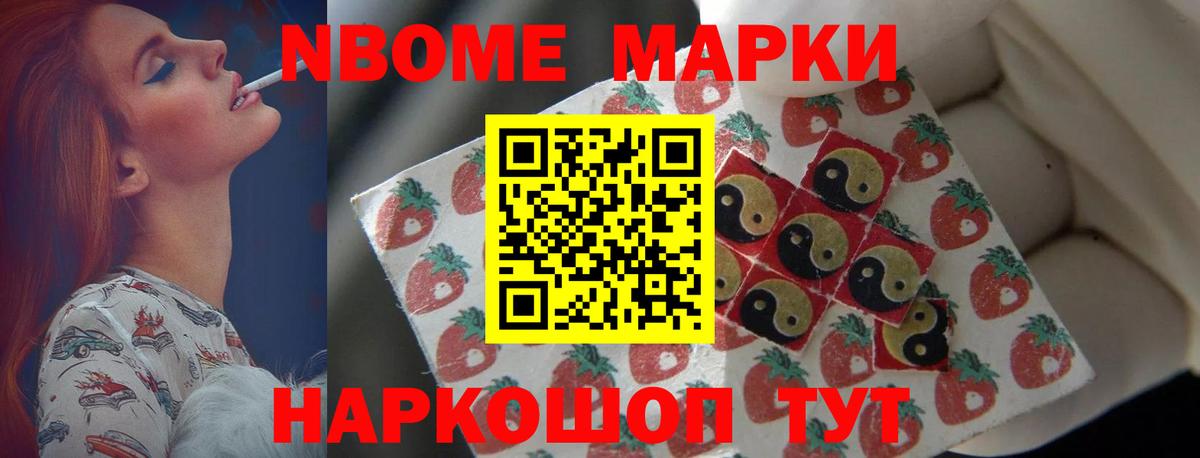 ЛСД экстази кислота Саранск