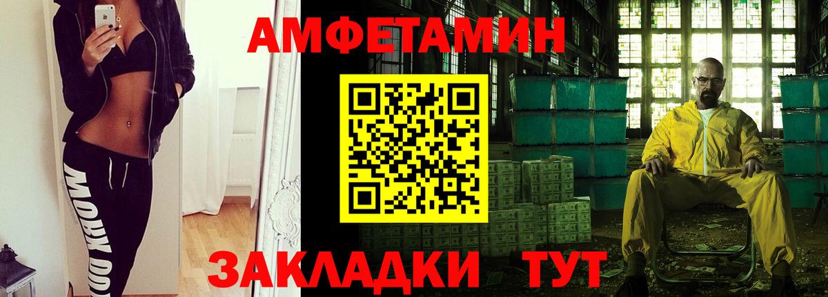 Метамфетамин Methamphetamine  Метамфетамин Methamphetamine  Вход с VPN  Саранск 