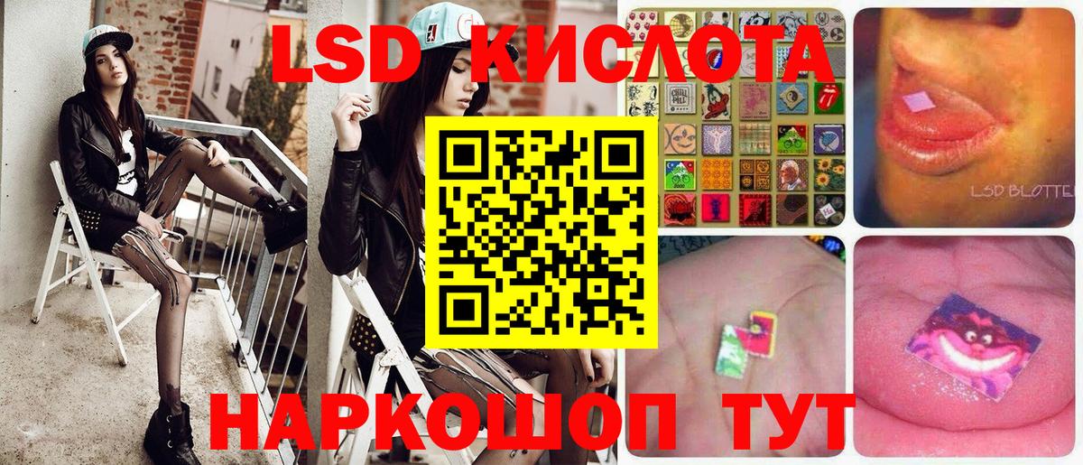 купить наркоту  Вход с VPN  Саранск  Марки N-bome 1,5мг 