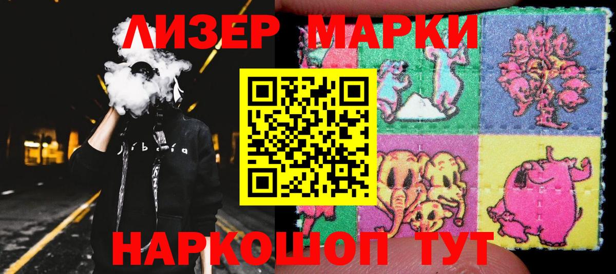 Амфетамин Саранск