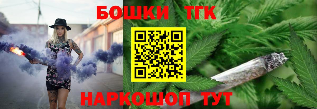 Каннабис White Widow  Каннабис White Widow  Вход с VPN  Конопля AK-47  Бошки марихуана OG Kush  Саранск 
